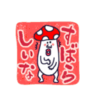 べにてんぐ先輩（個別スタンプ：6）