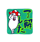 べにてんぐ先輩（個別スタンプ：9）