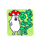 べにてんぐ先輩（個別スタンプ：13）