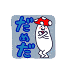 べにてんぐ先輩（個別スタンプ：14）
