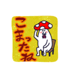 べにてんぐ先輩（個別スタンプ：17）