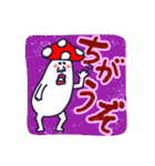 べにてんぐ先輩（個別スタンプ：18）