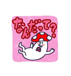 べにてんぐ先輩（個別スタンプ：19）