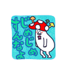 べにてんぐ先輩（個別スタンプ：20）