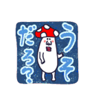 べにてんぐ先輩（個別スタンプ：22）