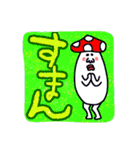 べにてんぐ先輩（個別スタンプ：23）
