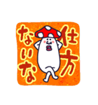 べにてんぐ先輩（個別スタンプ：24）