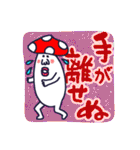 べにてんぐ先輩（個別スタンプ：31）
