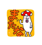 べにてんぐ先輩（個別スタンプ：32）