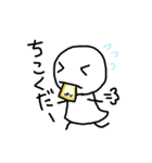 第三弾！！棒人間ちょこちゃん（個別スタンプ：12）