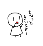 第三弾！！棒人間ちょこちゃん（個別スタンプ：16）