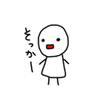 第三弾！！棒人間ちょこちゃん（個別スタンプ：32）