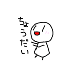 第三弾！！棒人間ちょこちゃん（個別スタンプ：38）