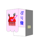 けんべぇだぁ5（個別スタンプ：36）