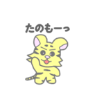 ぱすてらくん（個別スタンプ：1）
