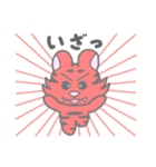 ぱすてらくん（個別スタンプ：2）