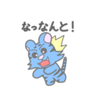 ぱすてらくん（個別スタンプ：3）