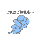ぱすてらくん（個別スタンプ：4）