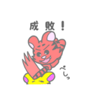 ぱすてらくん（個別スタンプ：7）