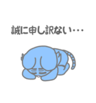 ぱすてらくん（個別スタンプ：8）
