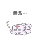 ぱすてらくん（個別スタンプ：10）