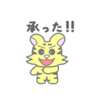 ぱすてらくん（個別スタンプ：12）