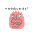 ぱすてらくん（個別スタンプ：13）