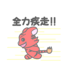 ぱすてらくん（個別スタンプ：14）