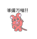 ぱすてらくん（個別スタンプ：16）