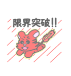 ぱすてらくん（個別スタンプ：19）