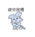 ぱすてらくん（個別スタンプ：20）