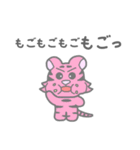 ぱすてらくん（個別スタンプ：23）