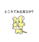 ぱすてらくん（個別スタンプ：24）