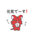 ぱすてらくん（個別スタンプ：25）
