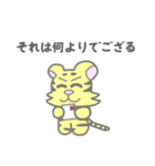ぱすてらくん（個別スタンプ：26）
