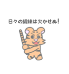 ぱすてらくん（個別スタンプ：27）