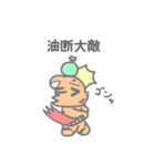 ぱすてらくん（個別スタンプ：28）