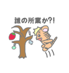 ぱすてらくん（個別スタンプ：30）