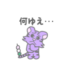 ぱすてらくん（個別スタンプ：31）