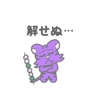 ぱすてらくん（個別スタンプ：32）