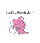 ぱすてらくん（個別スタンプ：33）
