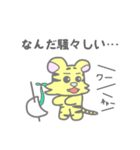 ぱすてらくん（個別スタンプ：34）