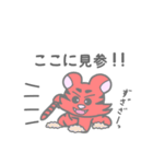 ぱすてらくん（個別スタンプ：36）