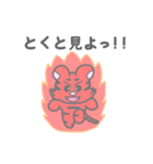 ぱすてらくん（個別スタンプ：37）