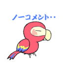 コンゴウインコ君（個別スタンプ：3）