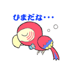 コンゴウインコ君（個別スタンプ：10）