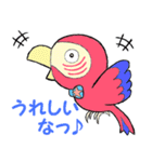 コンゴウインコ君（個別スタンプ：19）