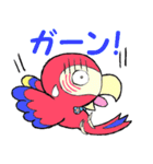 コンゴウインコ君（個別スタンプ：21）