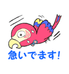 コンゴウインコ君（個別スタンプ：23）