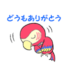 コンゴウインコ君（個別スタンプ：26）